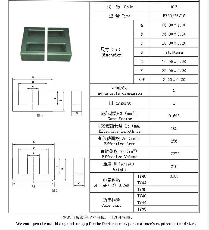 Ei33 페라이트 코어 유형 PC40 페라이트 SMPS 변압기 코어 고주파 변압기 소프트 페라이트 코어
